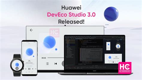 deeco studio|huawei deveco studio.